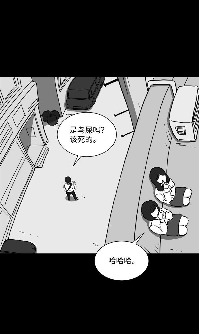 [第52话] 黑猫（1）5
