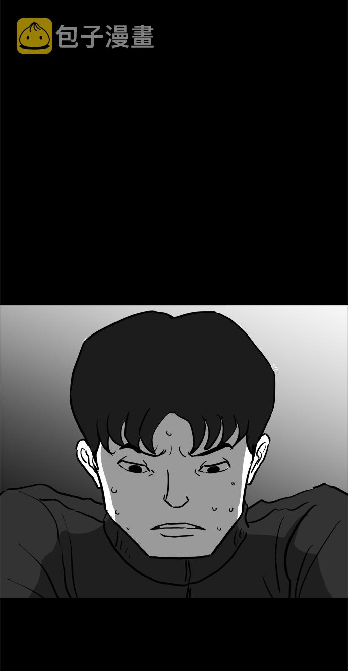 [第50话] 自卫队（3）16
