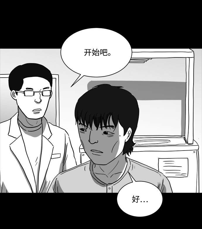 [第27话] v世界（3）30