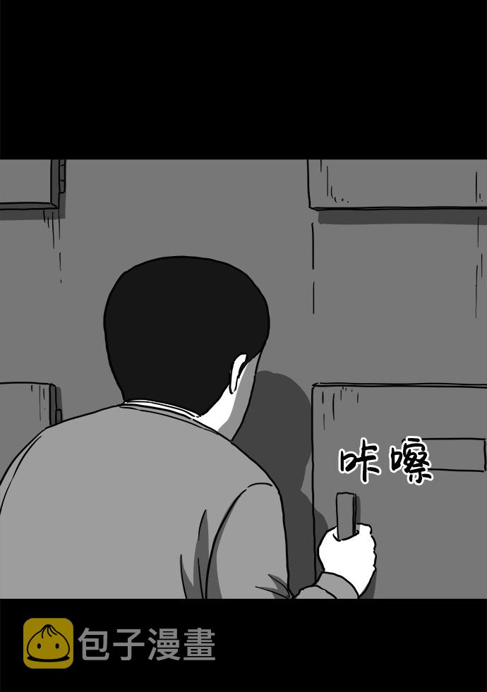 [第60话] 回忆（2）45