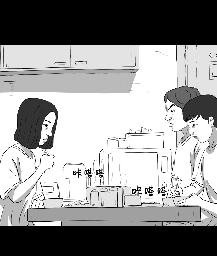 [第70话] 操纵（1）17