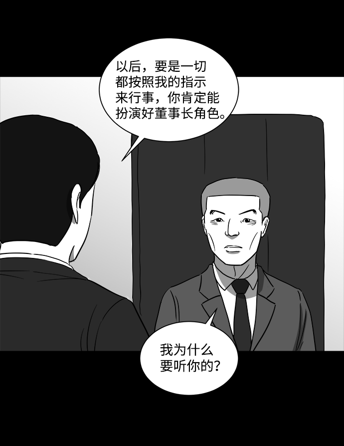 [第33话] v世界（9）end24