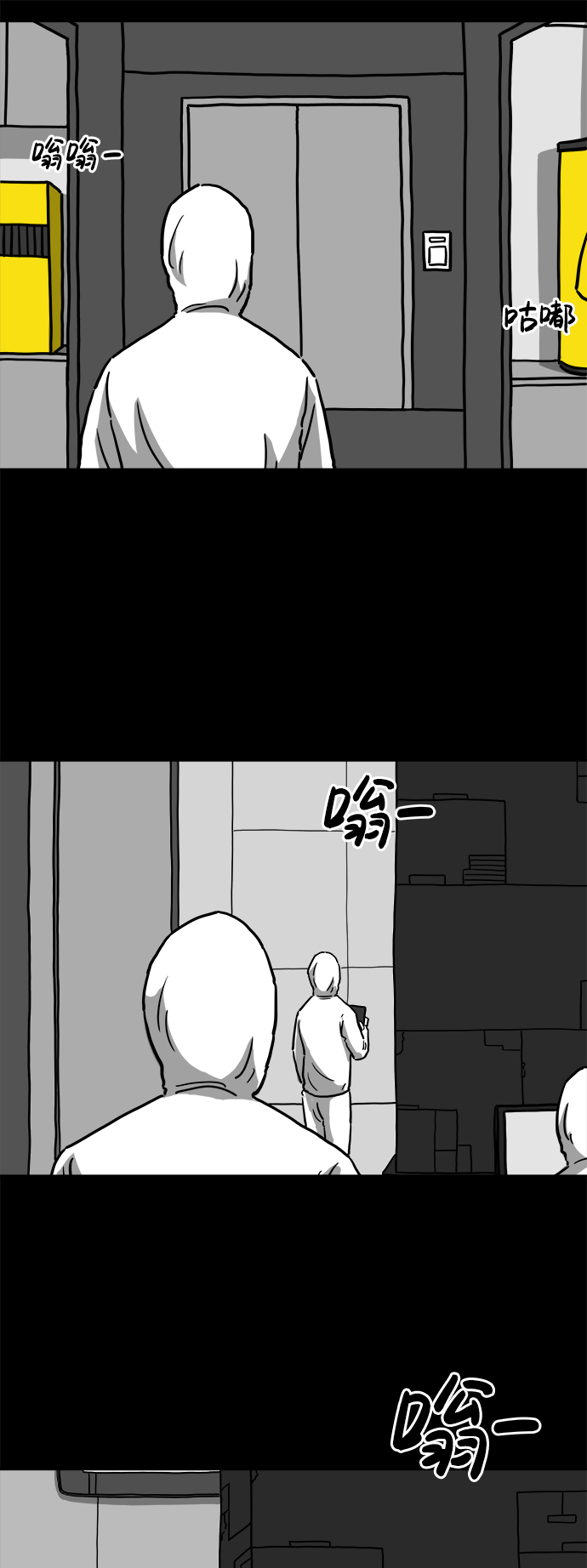 序章7