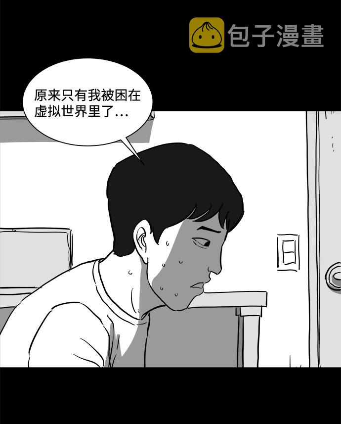 [第47话] 似曾相识（4）end7