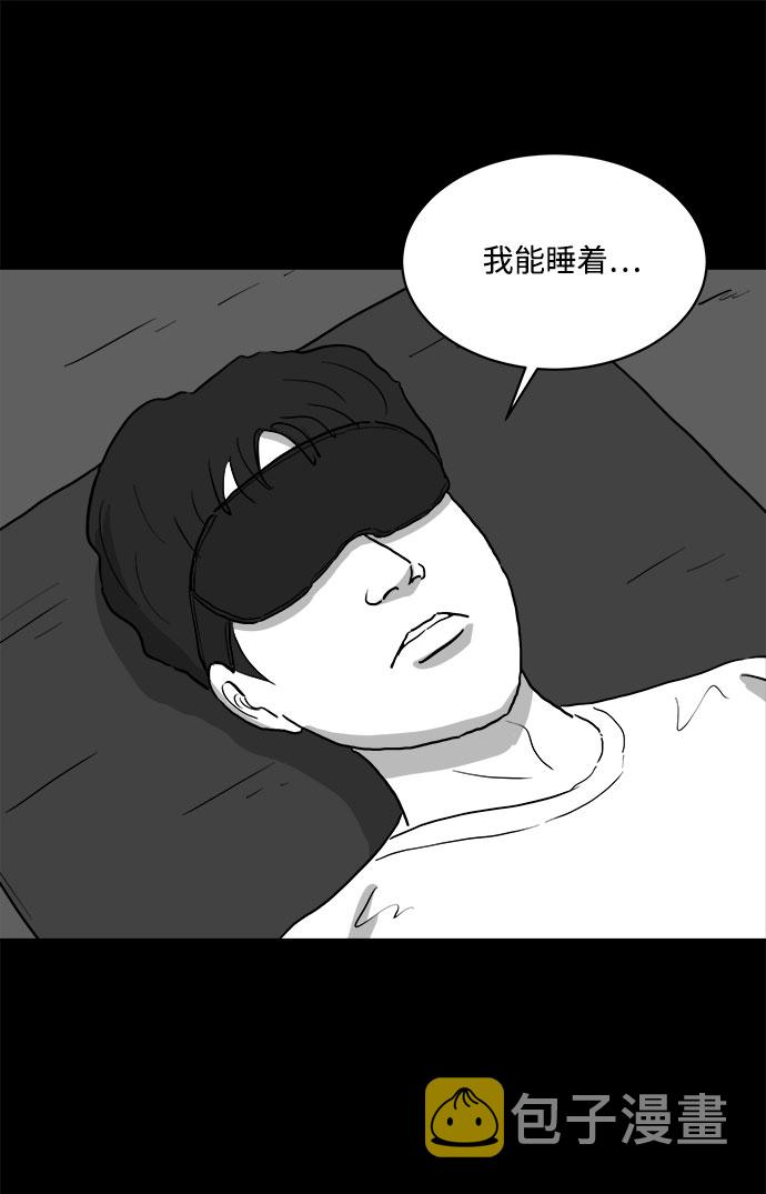 [第76话] 失眠症（1）18