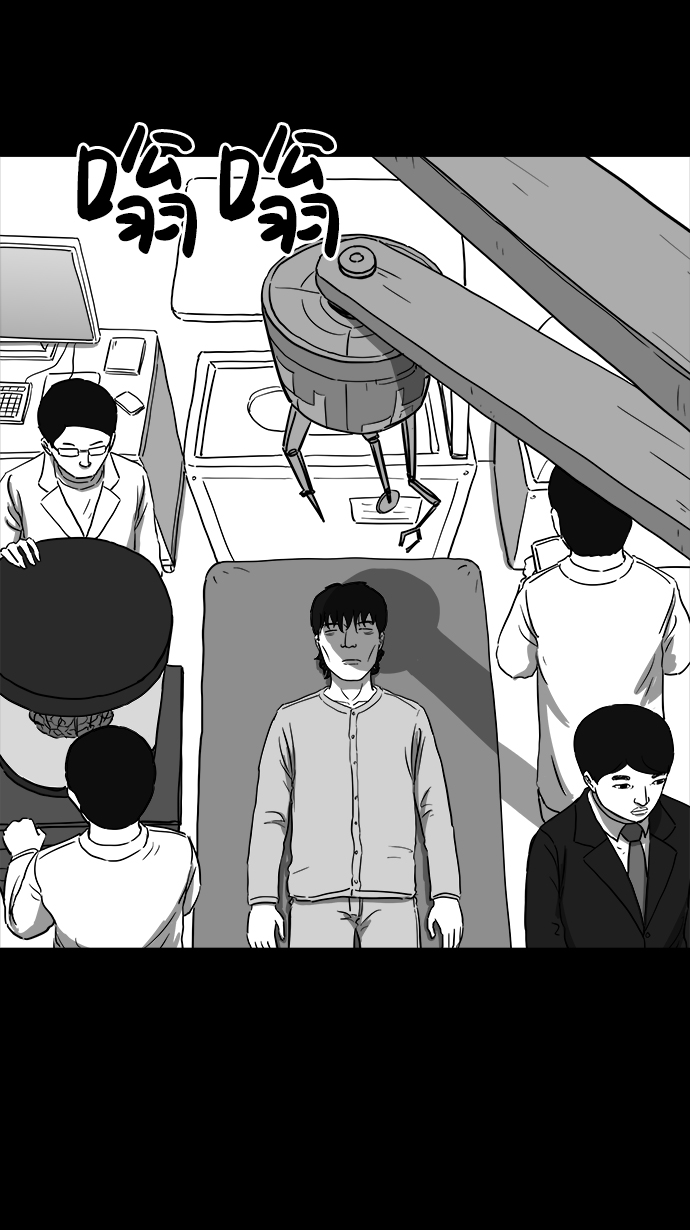[第27话] v世界（3）40