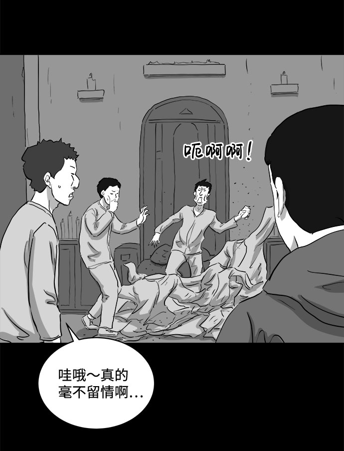 [第69话] 觉醒（6）end24