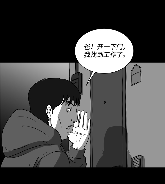 [第27话] v世界（3）8