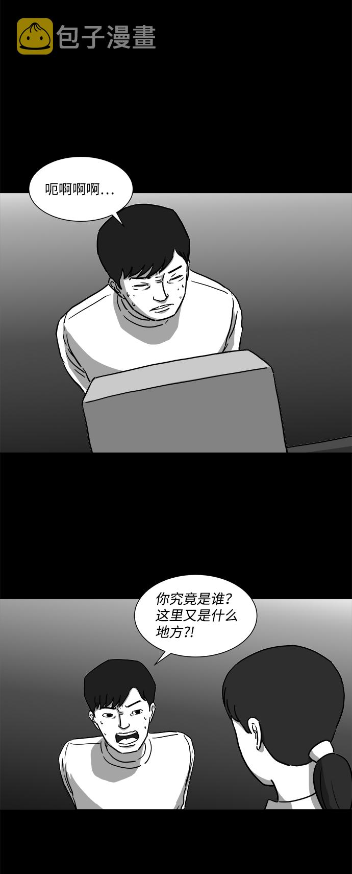 [第8话] 大脑（3）19