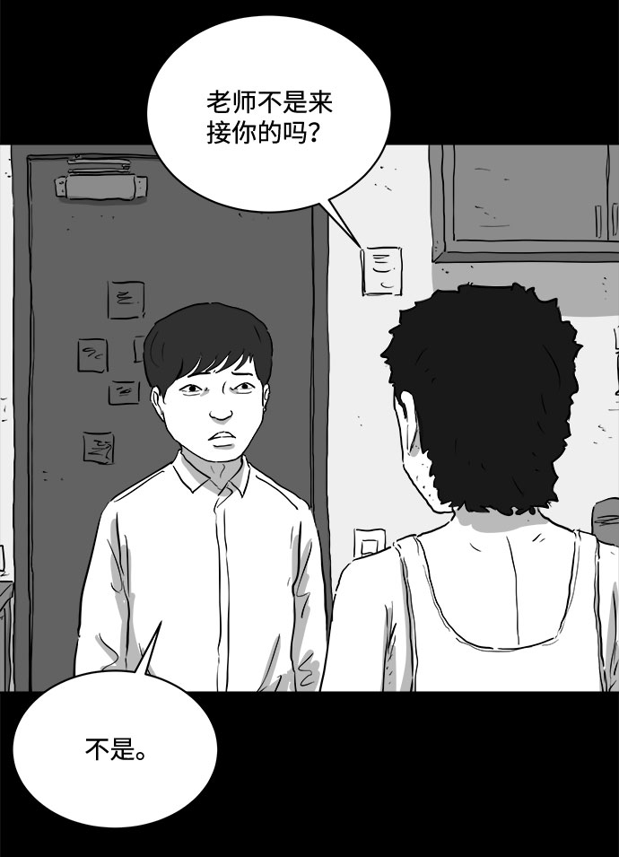 [第90话] 传闻（7）4