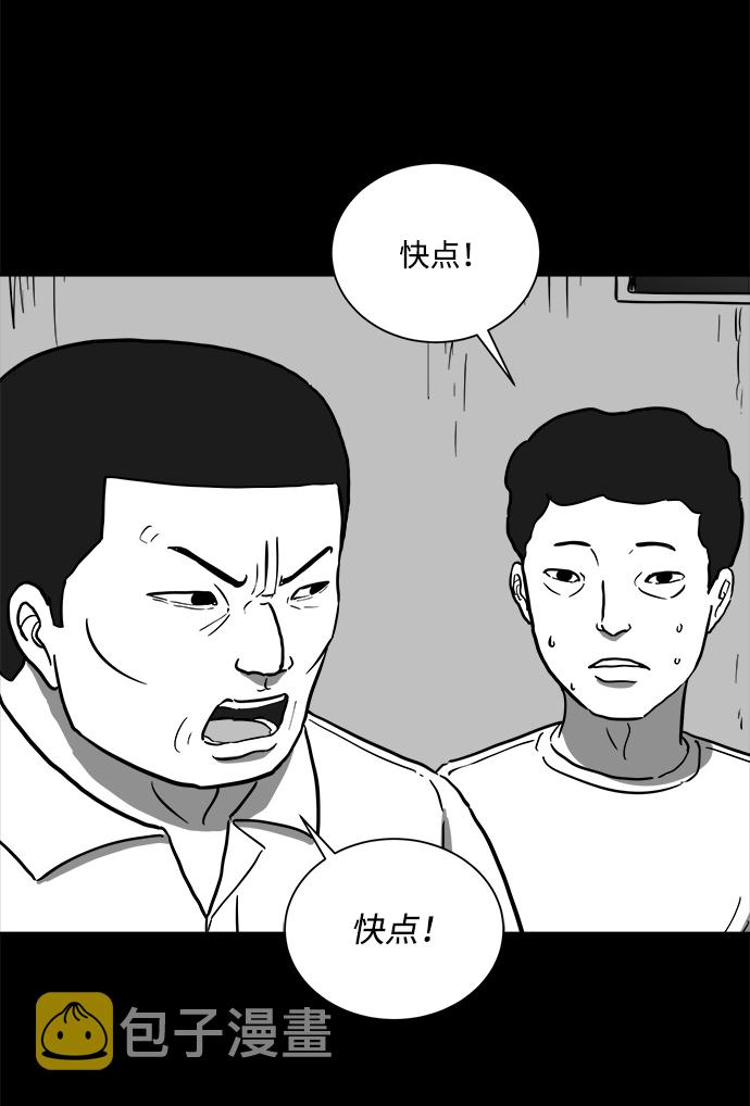 [第58话] 黑猫（7）end17