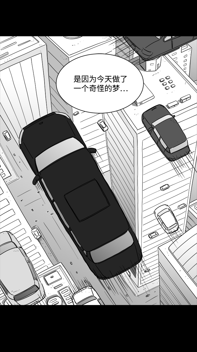 [第27话] v世界（3）56