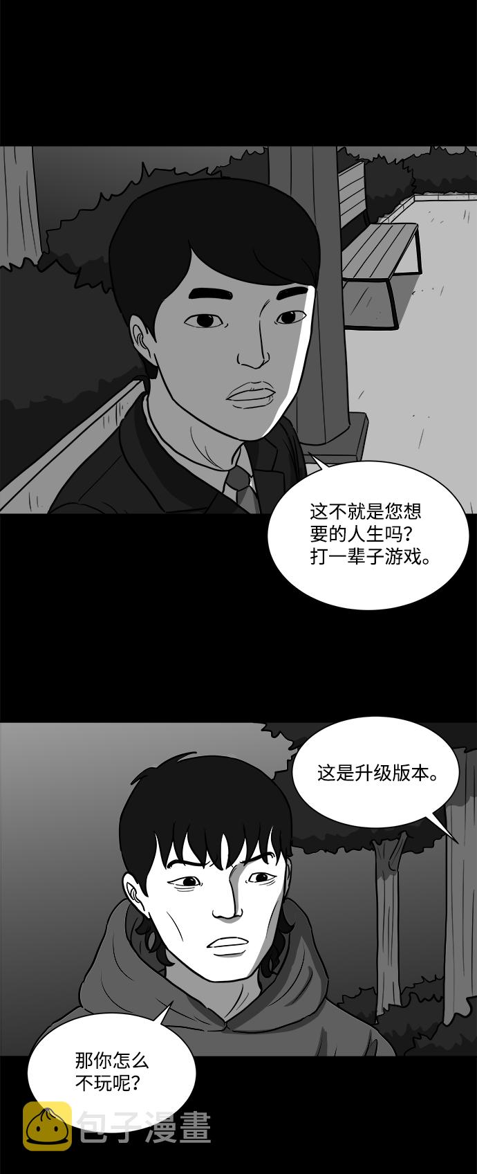 [第26话] v世界（2）5