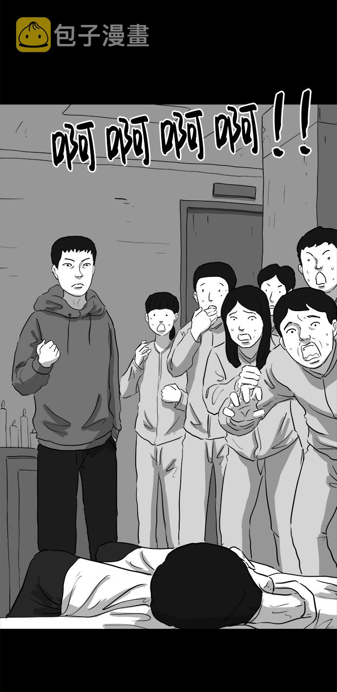 [第68话] 觉醒（5）28