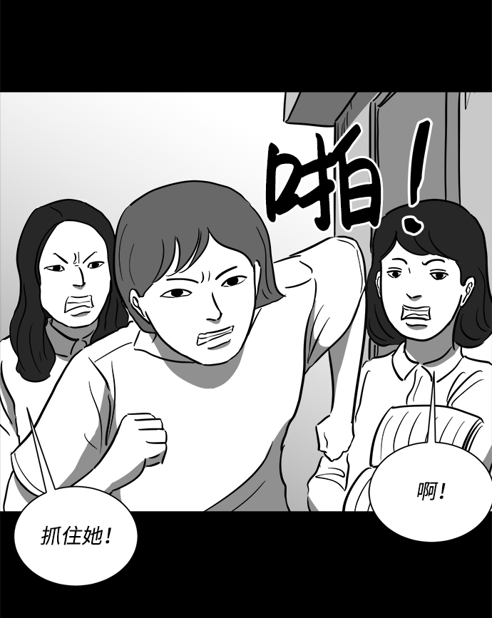 [第52话] 黑猫（1）51