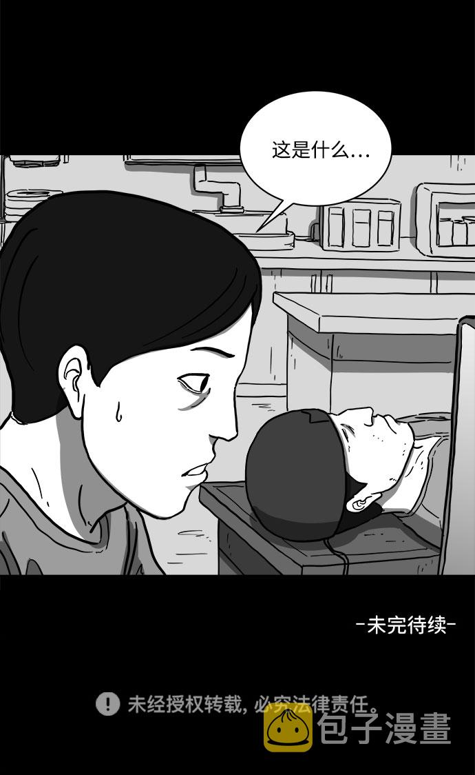 [第60话] 回忆（2）60