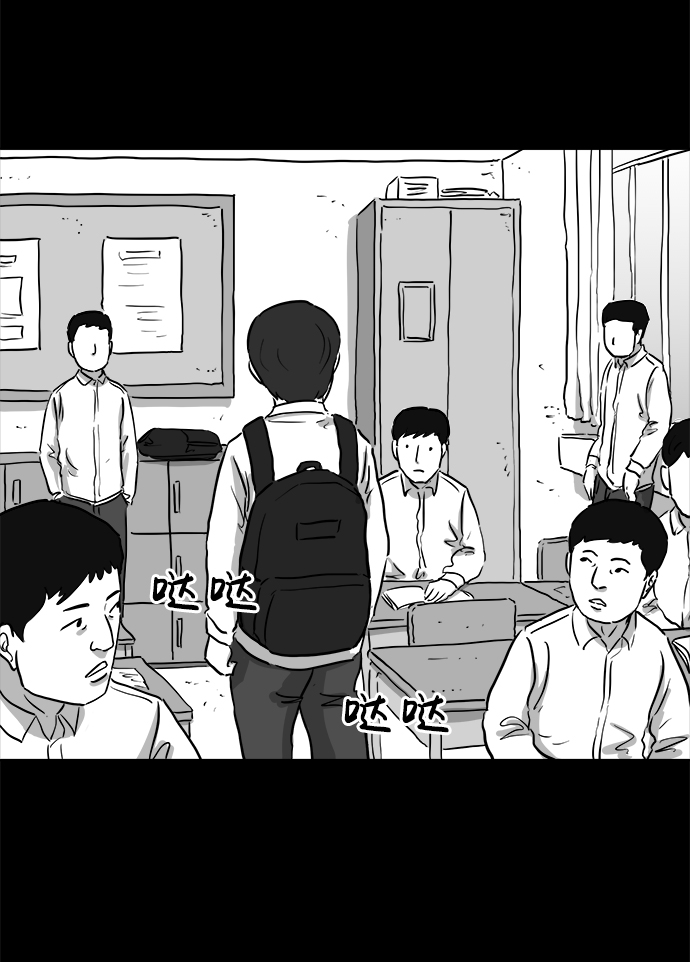 [第89话] 传闻（6）18