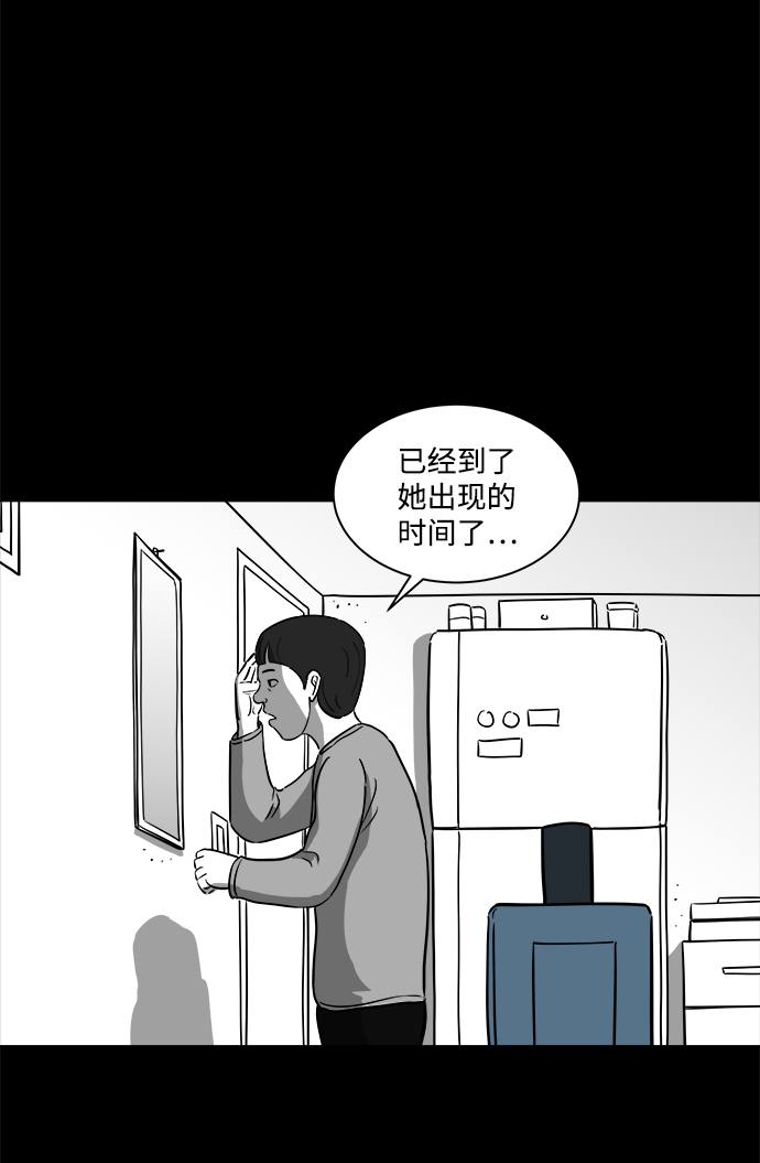 [第23话] 香水（3）45