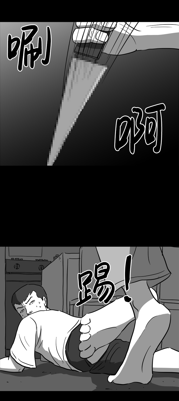 [第39话] 选择恐惧症（6）end7