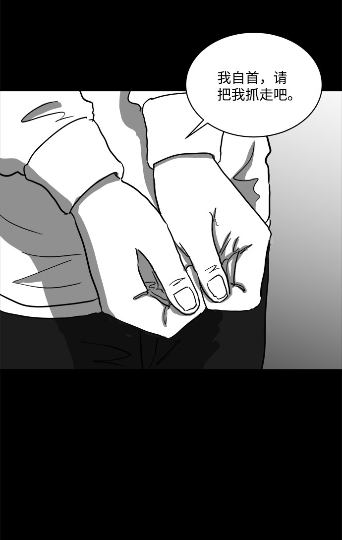 [第63话] 回忆（5）end24