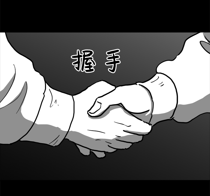 [第62话] 回忆（4）31