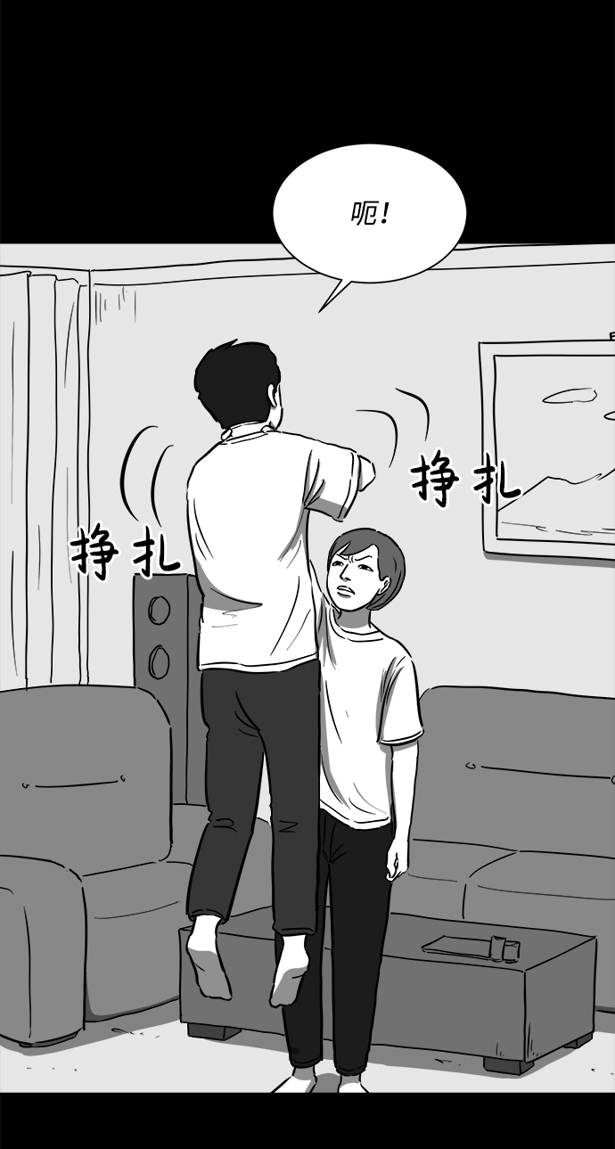 [第57话] 黑猫（6）26