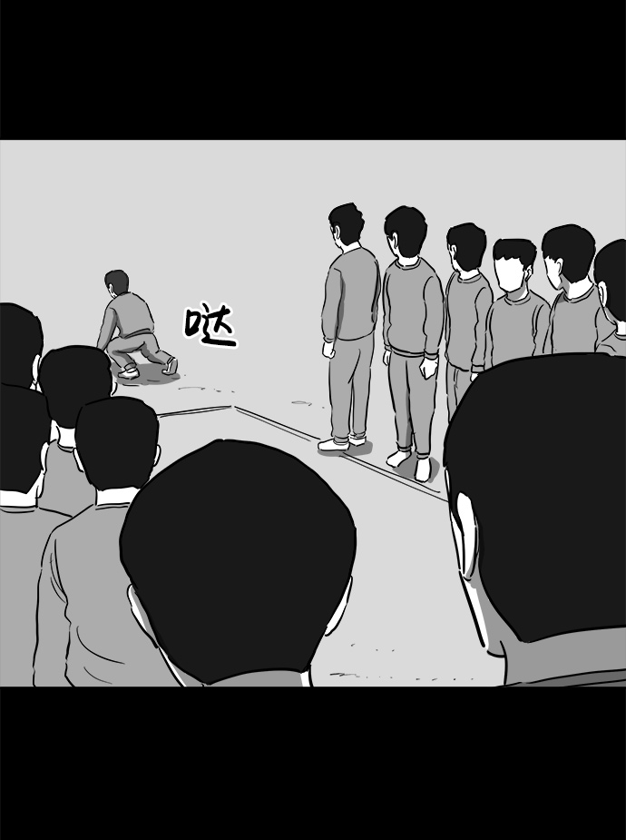 [第46话] 似曾相识（3）24