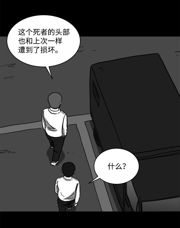 [第61话] 回忆（3）60