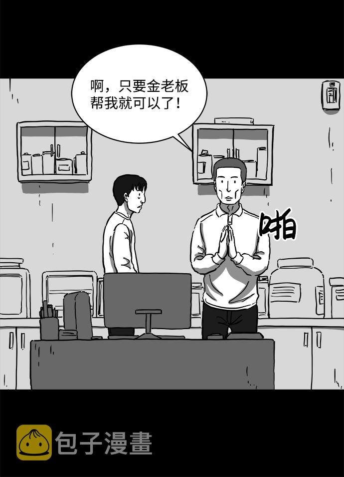 [第62话] 回忆（4）27