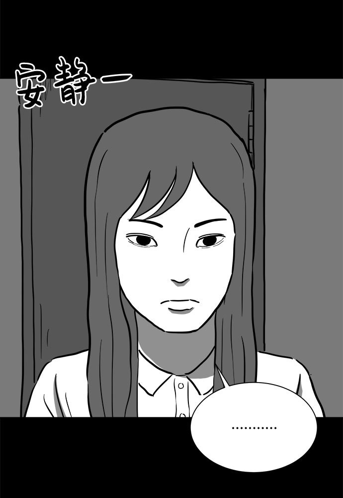 [第55话] 黑猫（4）30