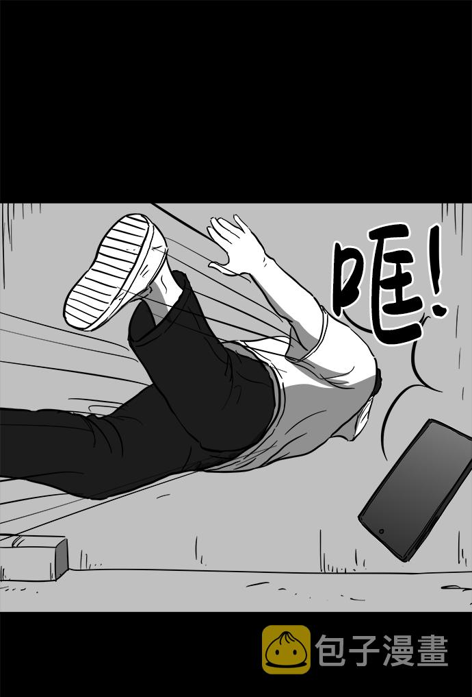 [第58话] 黑猫（7）end21