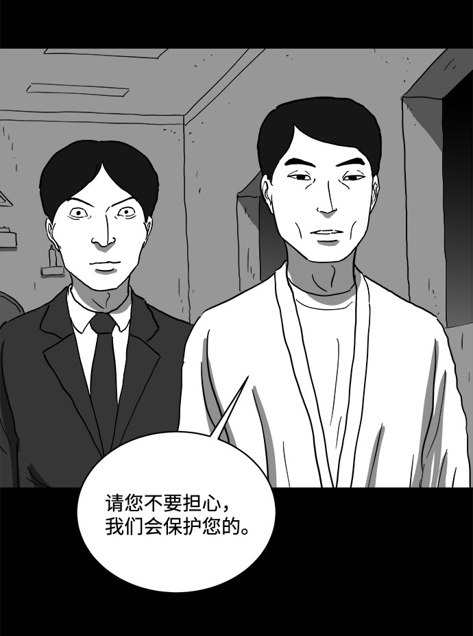 [第66话] 觉醒（3）15