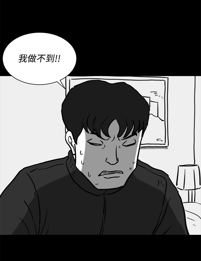 [第50话] 自卫队（3）19