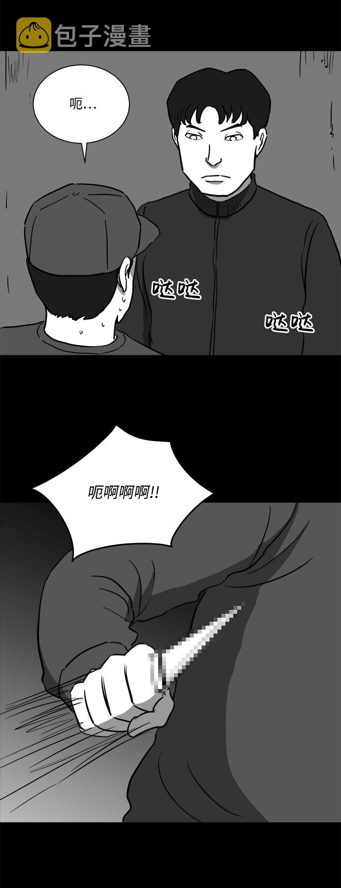 [第48话] 自卫队（1）15