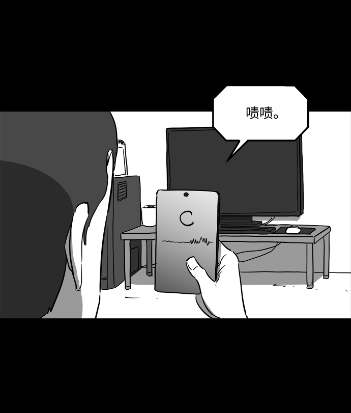 [第34话] 选择恐惧症（1）60