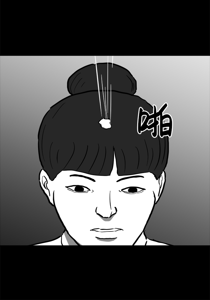 [第54话] 黑猫（3）31