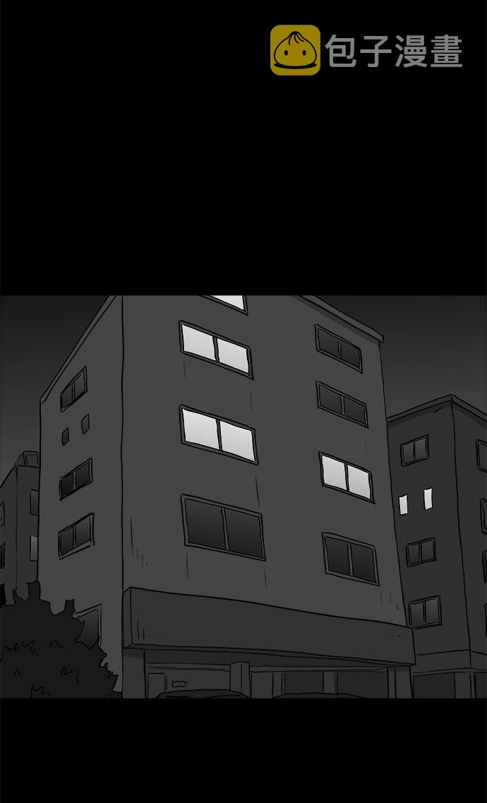 [第76话] 失眠症（1）14