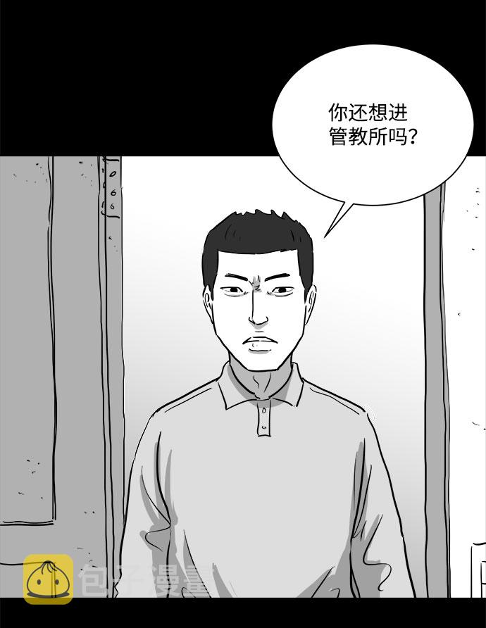[第90话] 传闻（7）43
