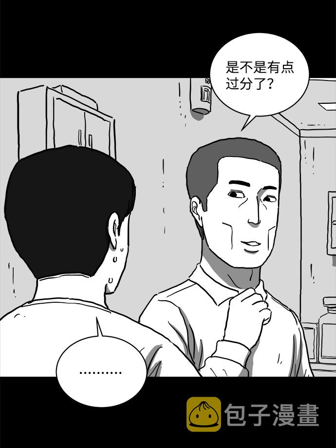 [第62话] 回忆（4）26