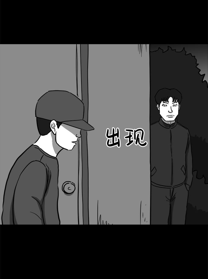 [第49话] 自卫队（2）20