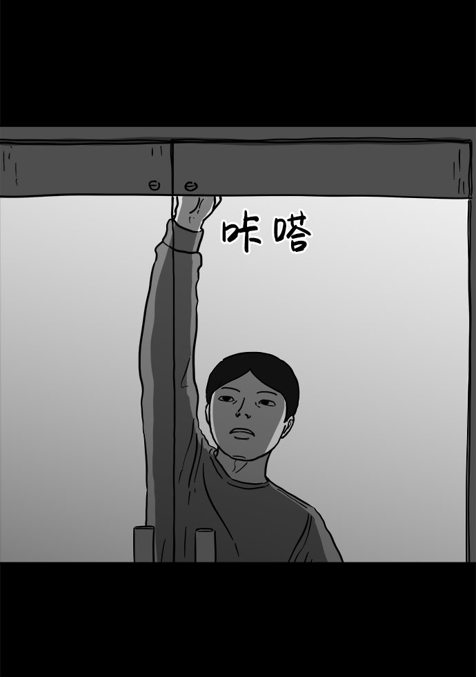 [第60话] 回忆（2）42