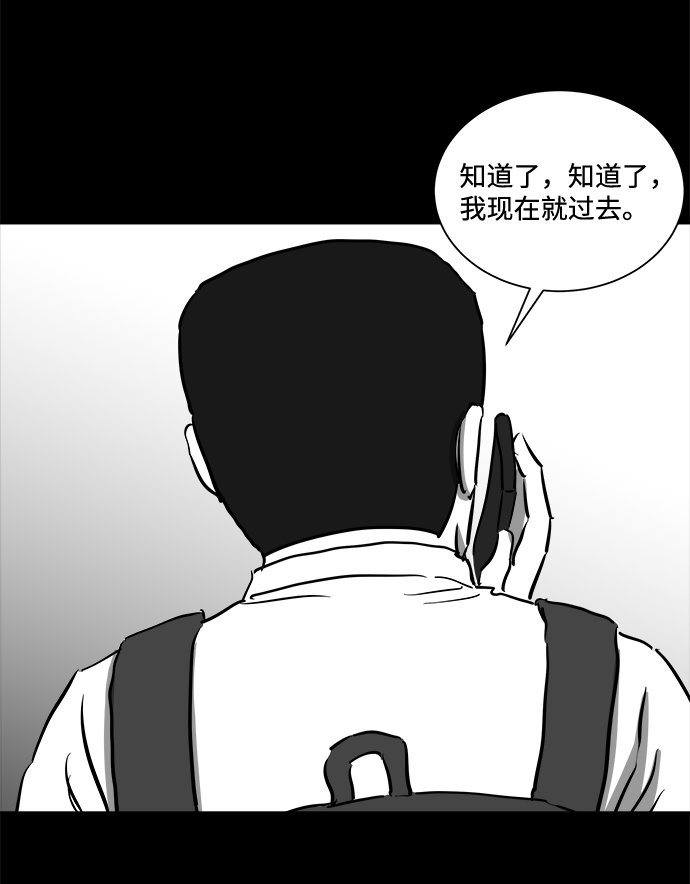 [第44话] 似曾相识（1）16