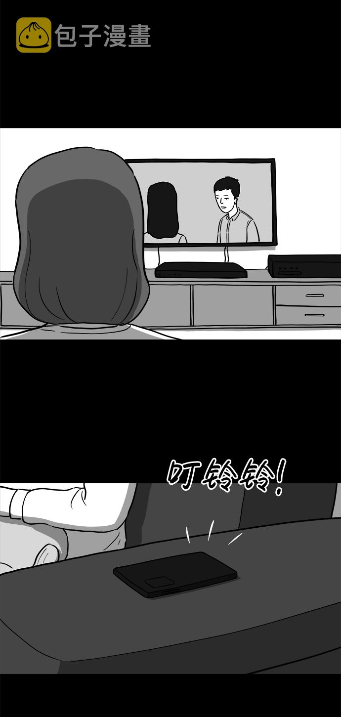 [第17话] 损伤（3）2