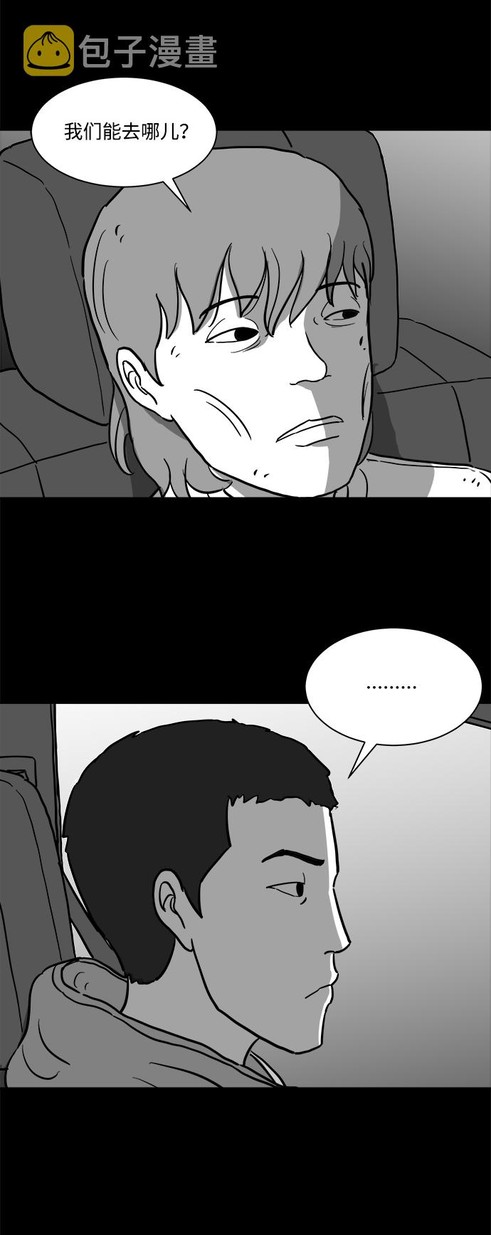 [第14话] 矫正（3）15