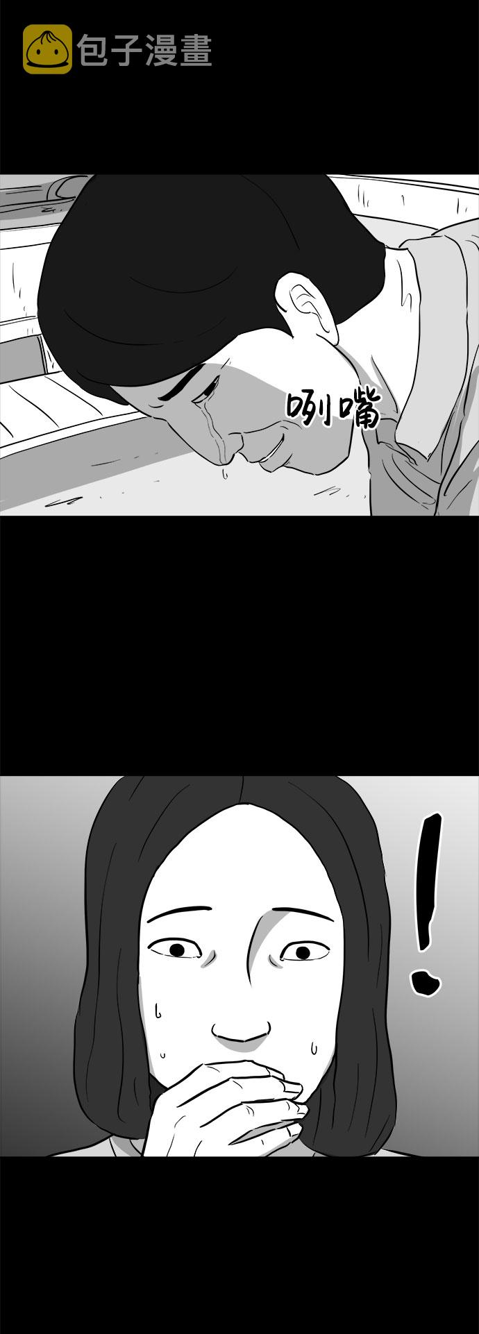 [第74话] 操纵（5）42