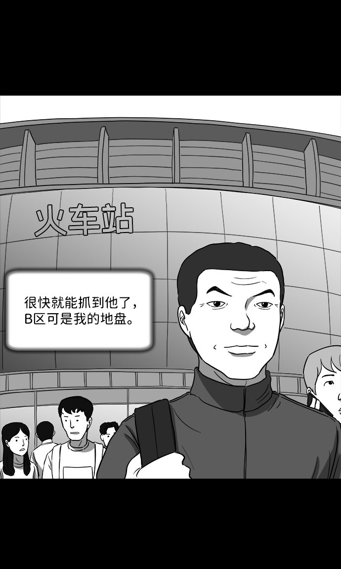 [第29话] v世界（5）64