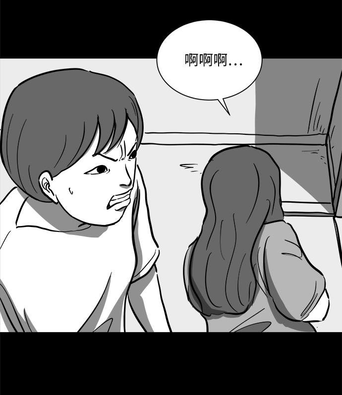 [第53话] 黑猫（2）48