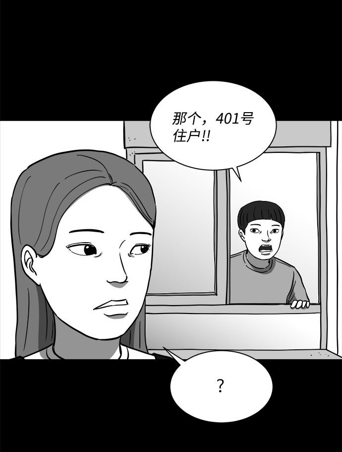 [第22话] 香水（2）25