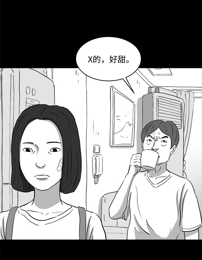[第70话] 操纵（1）7