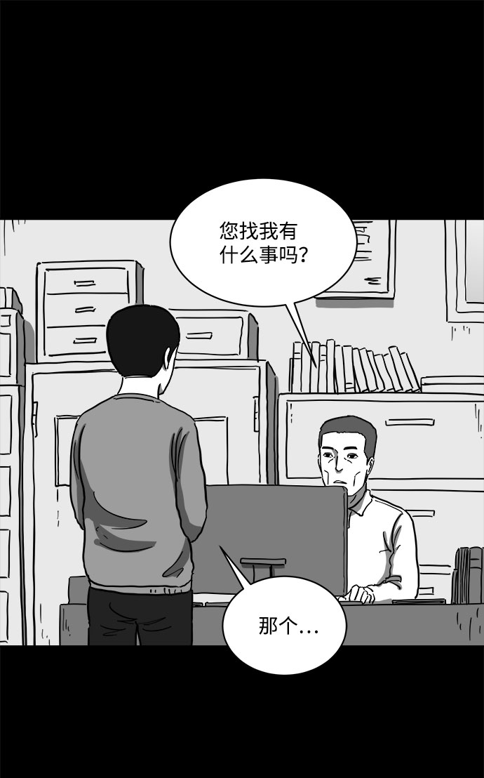 [第61话] 回忆（3）43